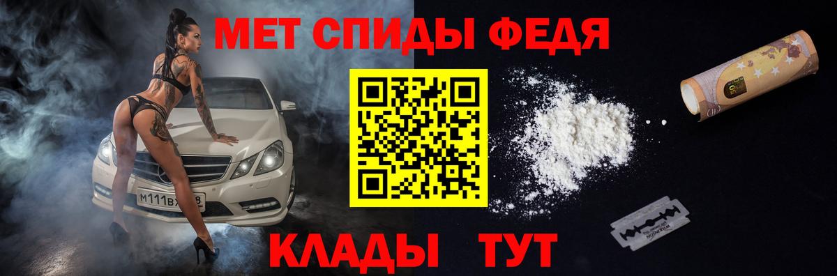 АМФЕТАМИН Premium Грозный