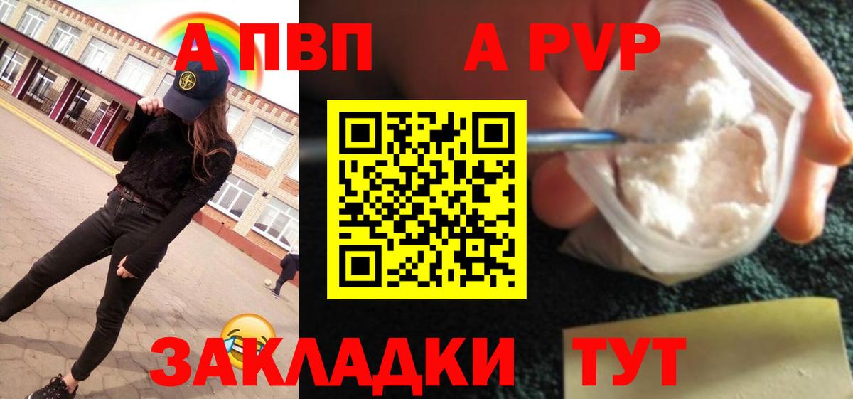 где купить наркоту  А ПВП VHQ  Грозный  Вход с VPN  Alfa_PVP СК КРИС  A-PVP Crystall 