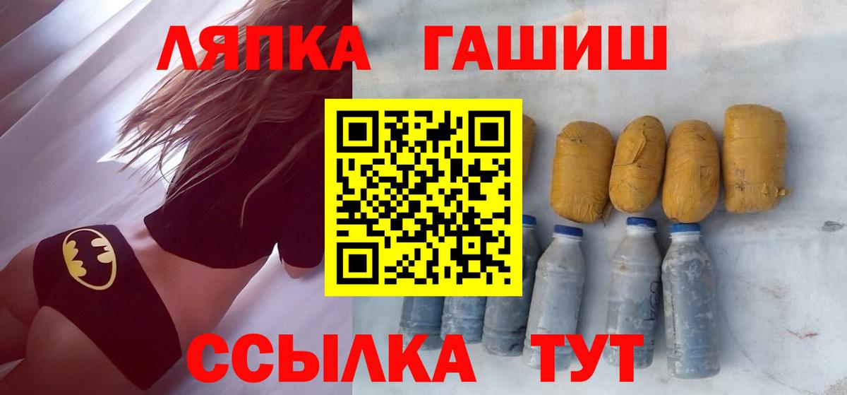 ГАШИШ Изолятор  Гашиш убойный  Грозный  Вход с VPN 