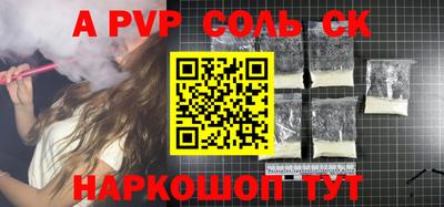 прущие грибы Краснознаменск