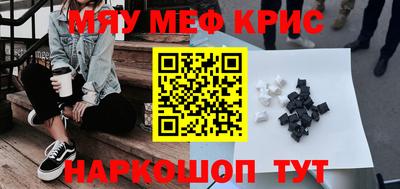 дистиллят марихуана Краснодар