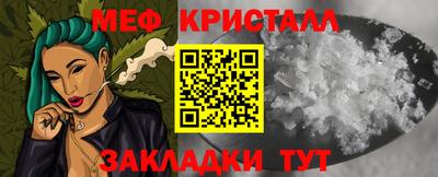 мефедрон VHQ Краснокаменск