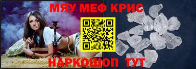 прущие грибы Краснознаменск
