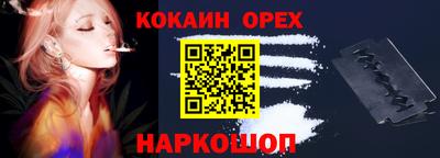 дистиллят марихуана Краснодар