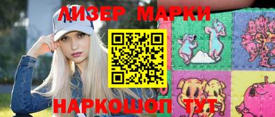 прущие грибы Краснознаменск