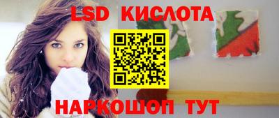 прущие грибы Краснознаменск