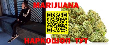 дистиллят марихуана Краснодар
