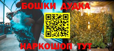 дистиллят марихуана Краснодар