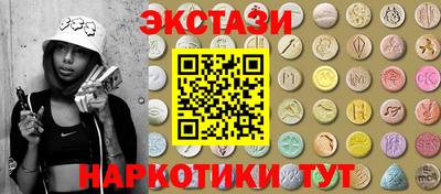 прущие грибы Краснознаменск