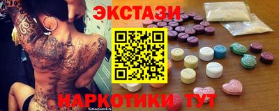 мефедрон VHQ Краснокаменск