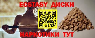 прущие грибы Краснознаменск