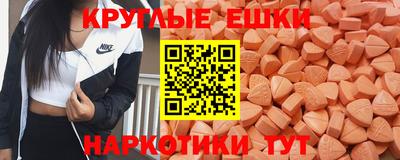 прущие грибы Краснознаменск