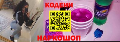 мефедрон VHQ Краснокаменск
