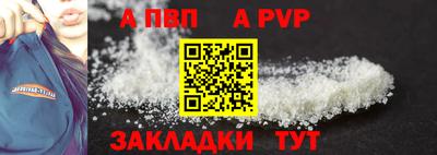 мефедрон VHQ Краснокаменск