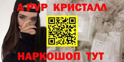 прущие грибы Краснознаменск
