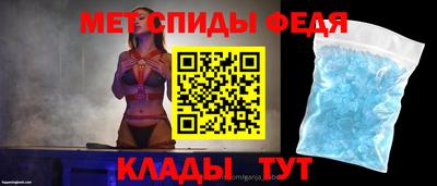 мефедрон VHQ Краснокаменск
