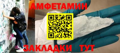 мефедрон VHQ Краснокаменск