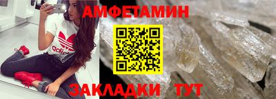 прущие грибы Краснознаменск