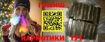 мефедрон VHQ Краснокаменск