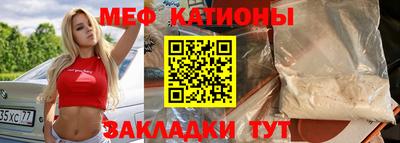 мефедрон VHQ Краснокаменск