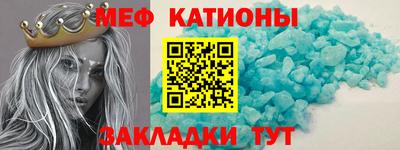 мефедрон VHQ Краснокаменск