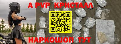 мефедрон VHQ Краснокаменск
