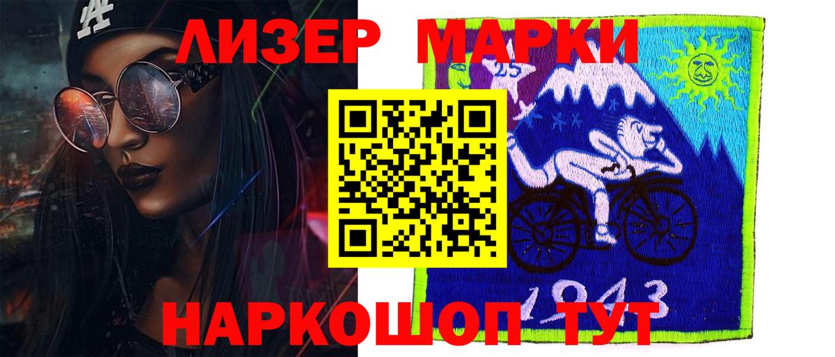 ЛСД экстази кислота  LSD-25 экстази ecstasy  Грозный  Вход с VPN 