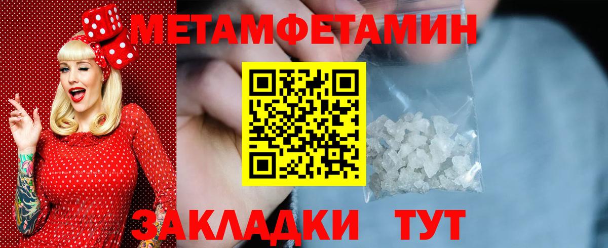 Грозный  МЕТАМФЕТАМИН  Вход с VPN  Метамфетамин витя 