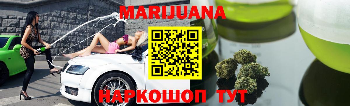 Грозный  Марихуана White Widow  Марихуана индика  Вход с VPN  Каннабис марихуана  Канабис гибрид 
