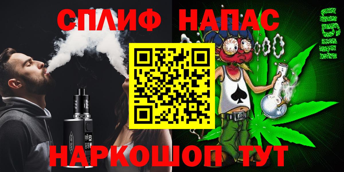 Шишки марихуана Bruce Banner Грозный